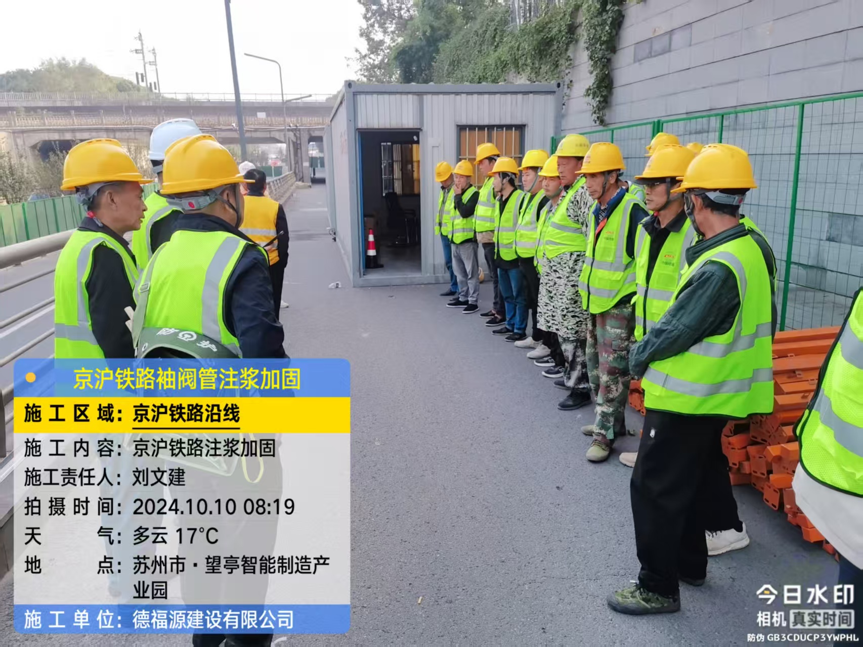 晋安哪种地面沉降加固方法最有效？