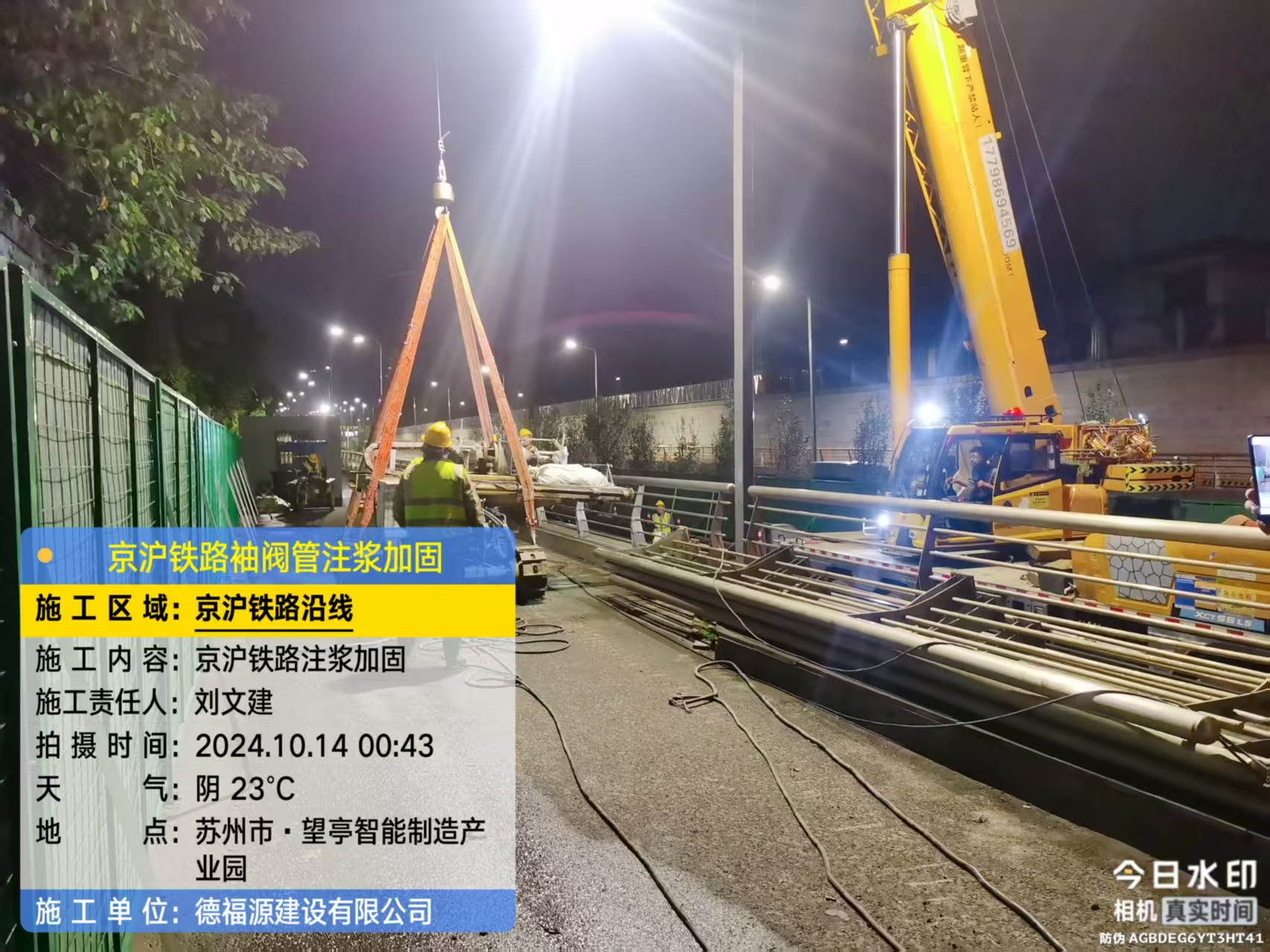 晋安厂房地面沉降加固办法